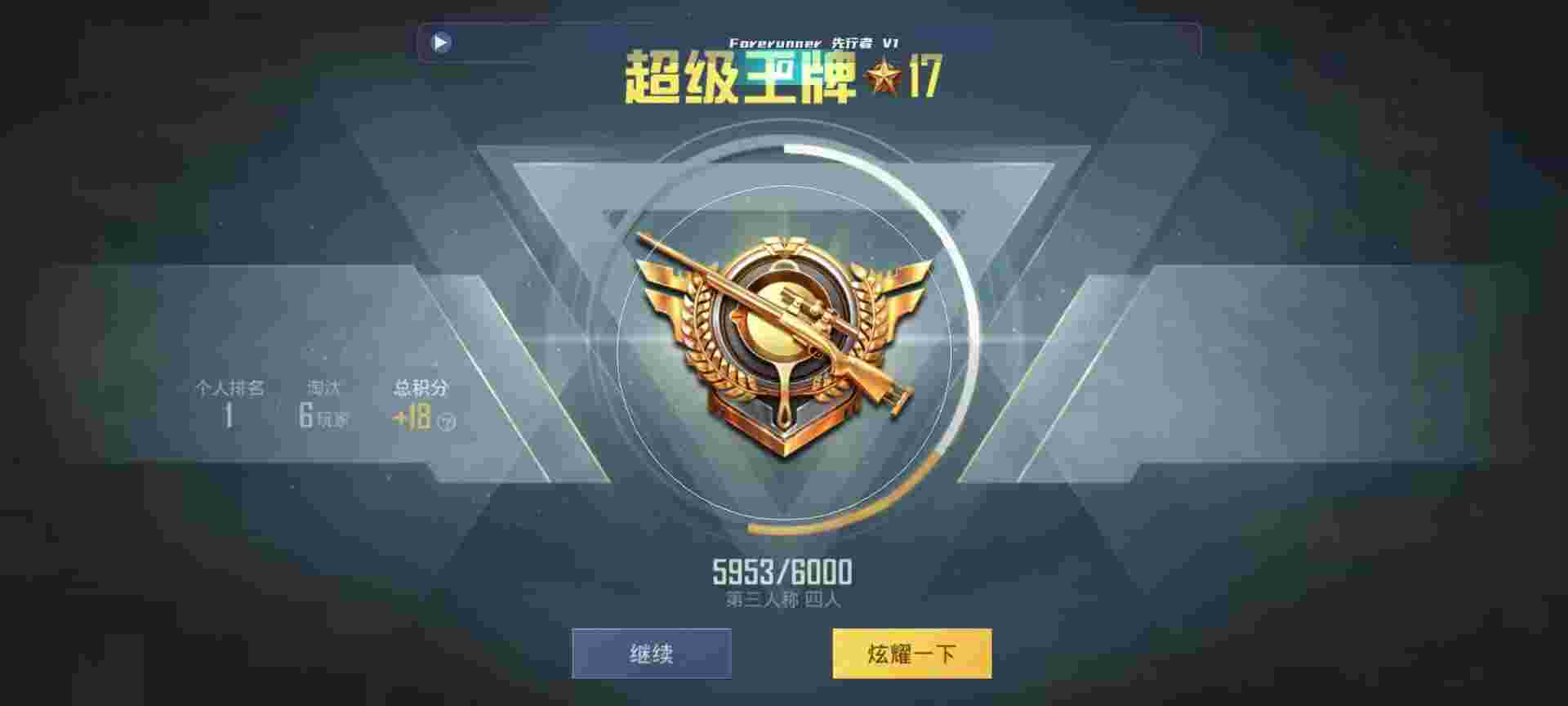 和平精英鸡腿辅助自瞄 - 和平精英发单平台是什么辅助预览图